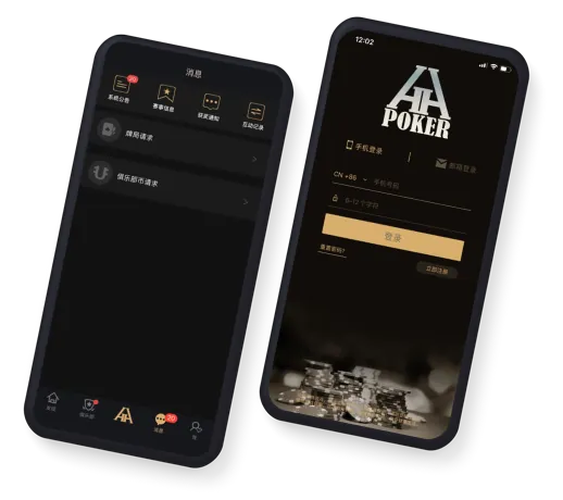 HHpoker下载王者